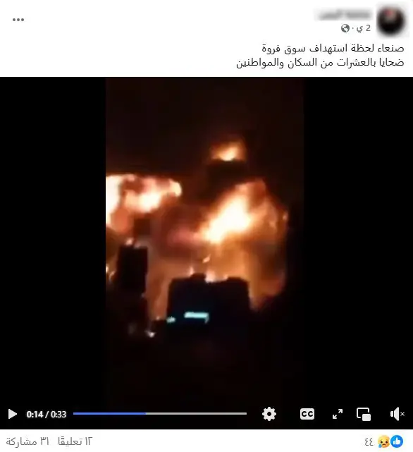 التحالف