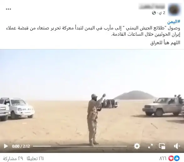 الجوف