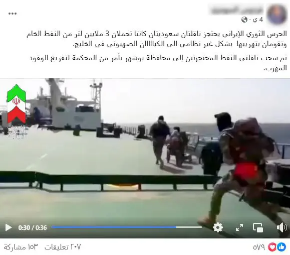 القوات