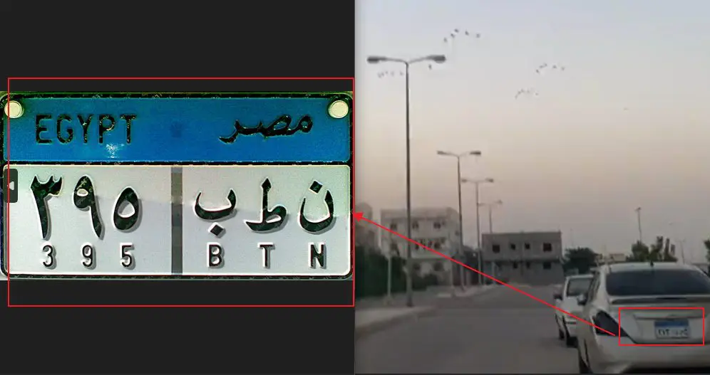 المقطع