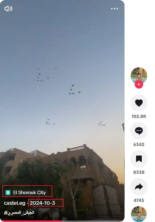المقطع