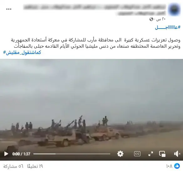 عسكري