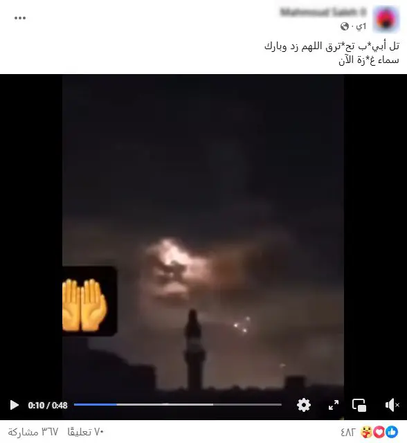 صواريخ
