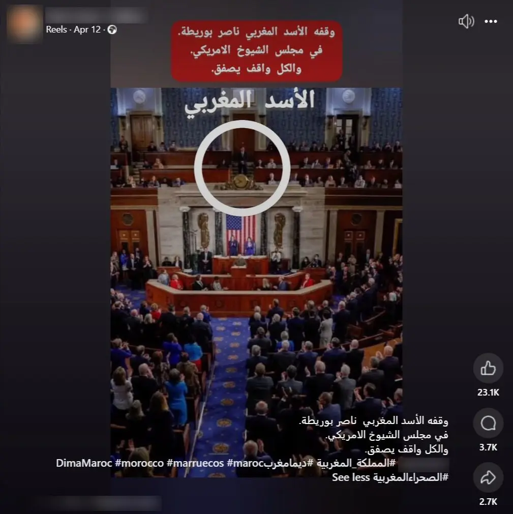 صورة-الادعاء-بوريطة