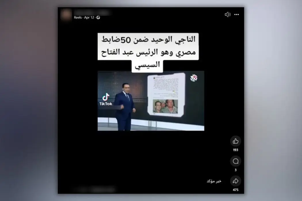 صورة-المقال-بوليغراف-