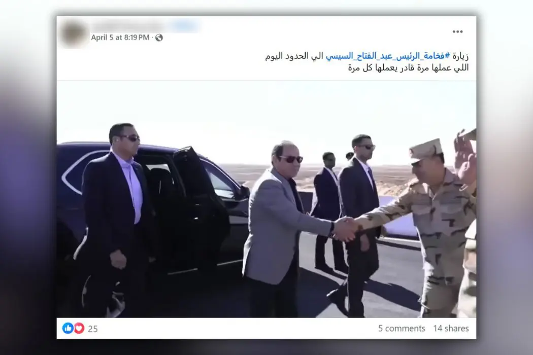 صورة المقال - زيارة سيناء