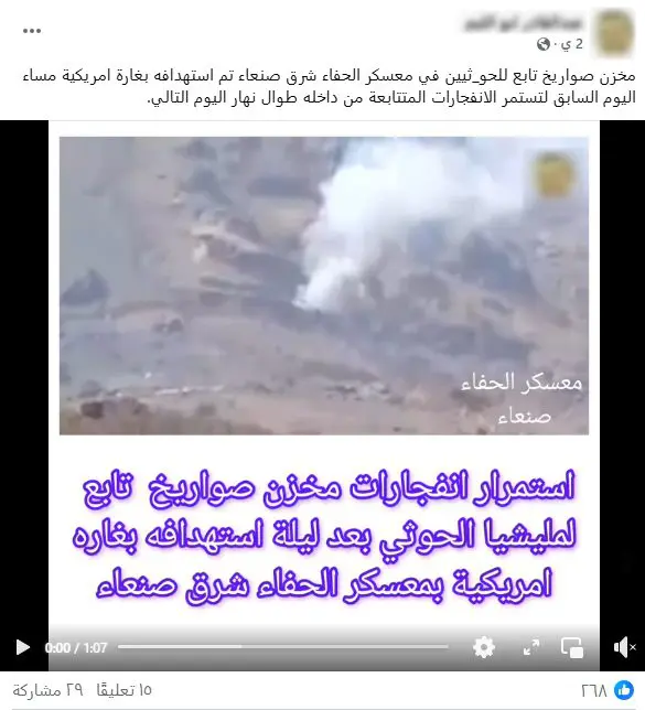 قوات