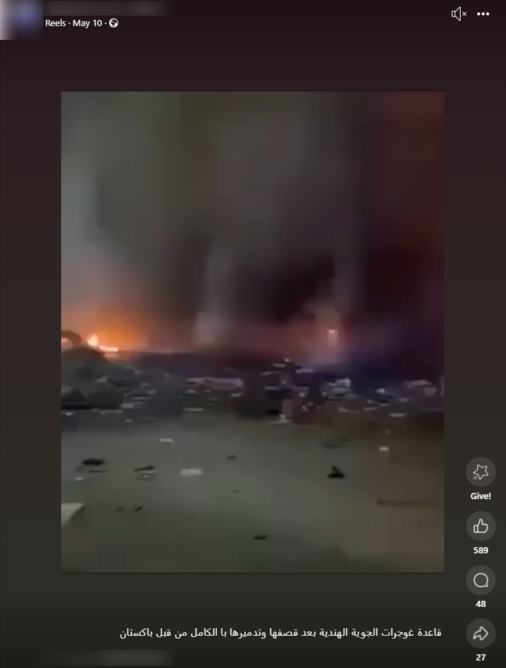 صورة الادعاء - جبل علي