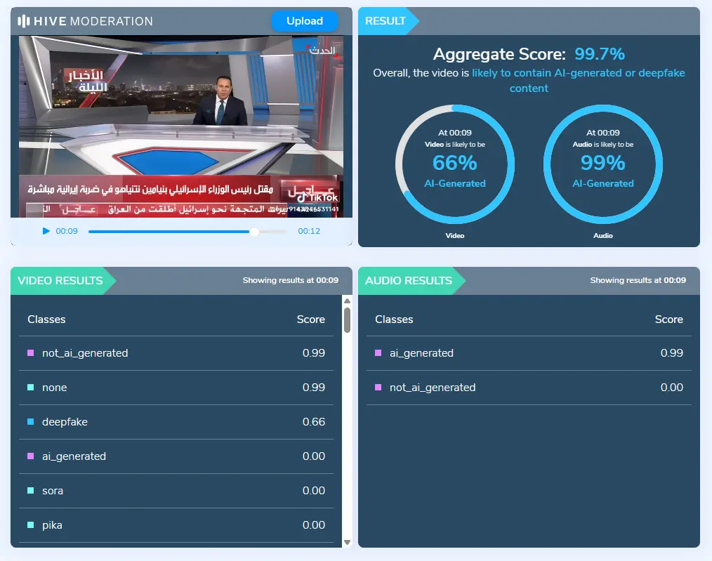 AI Video test - قناة الحدث