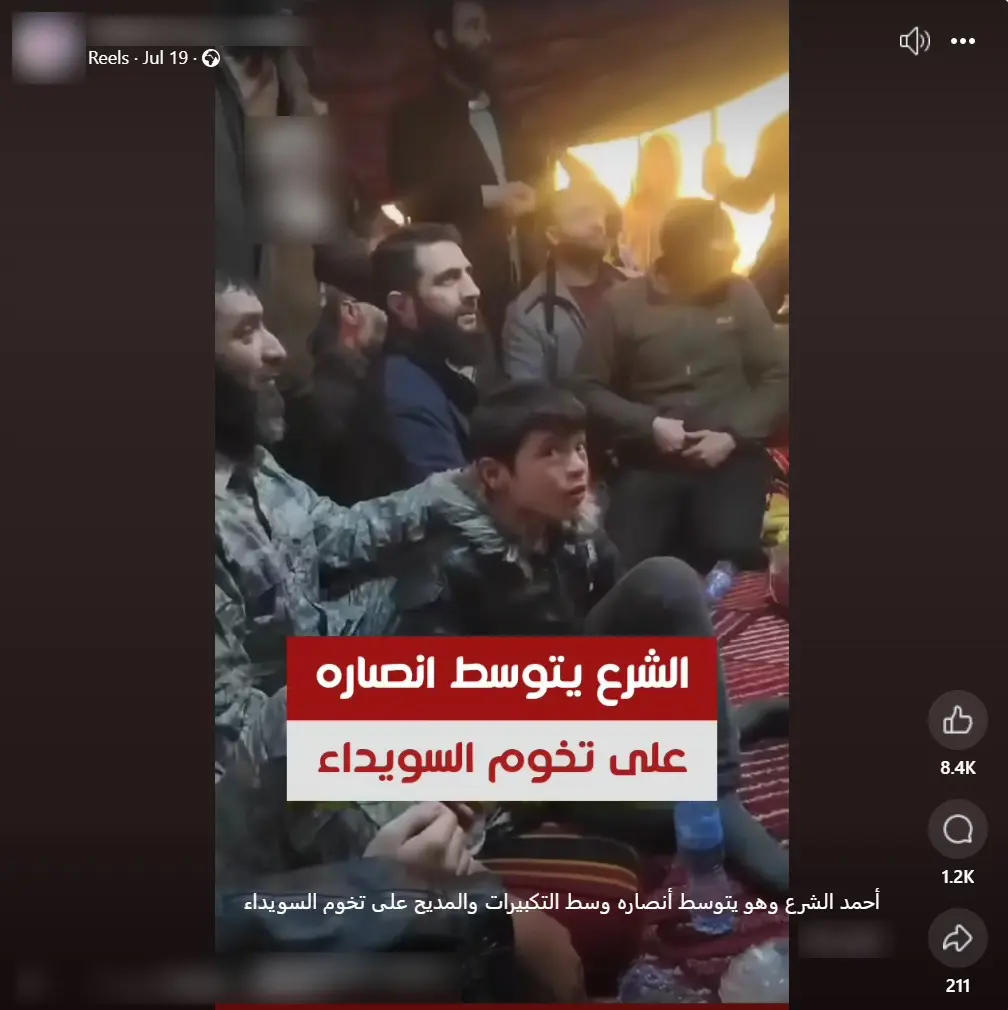 صورة الادعاء - طعوم