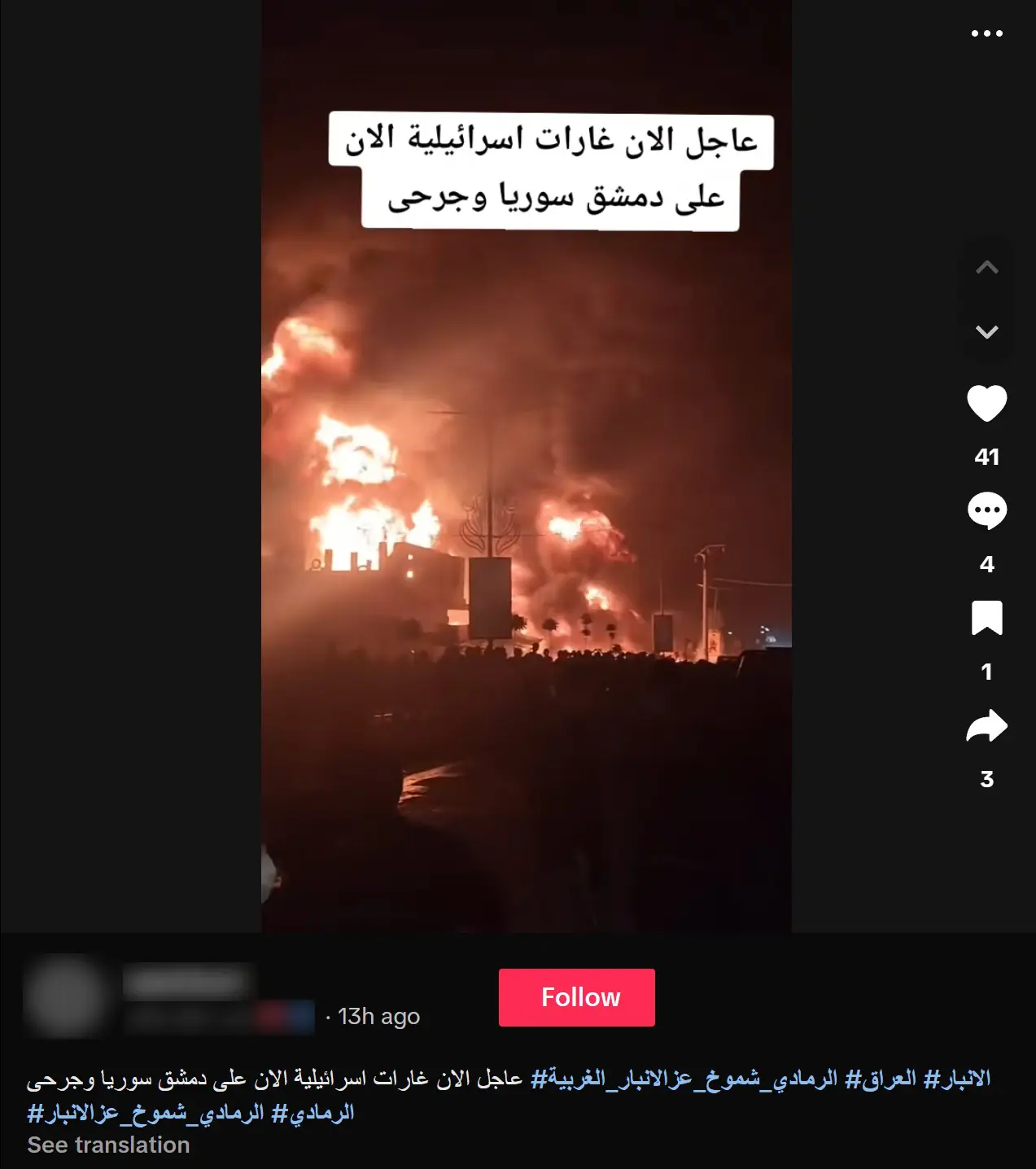 صورة الادعاء - الباب
