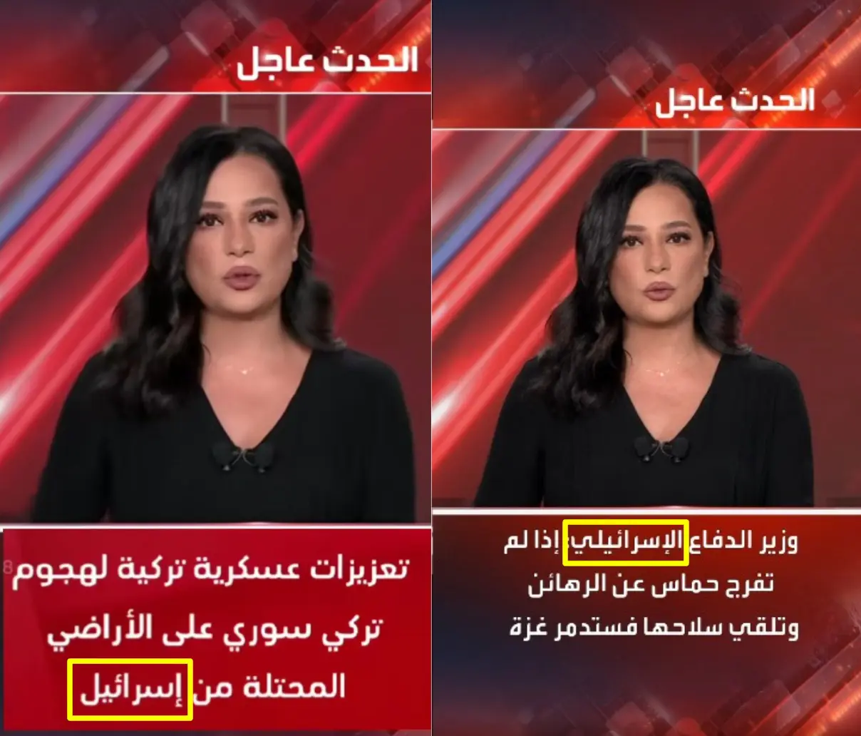 صورة لتوضيح الفرق في نوع الخط المستخدم في نشرات قناة الحدث (يمين)، ومقطع الادعاء (يسار) - تعزيزات