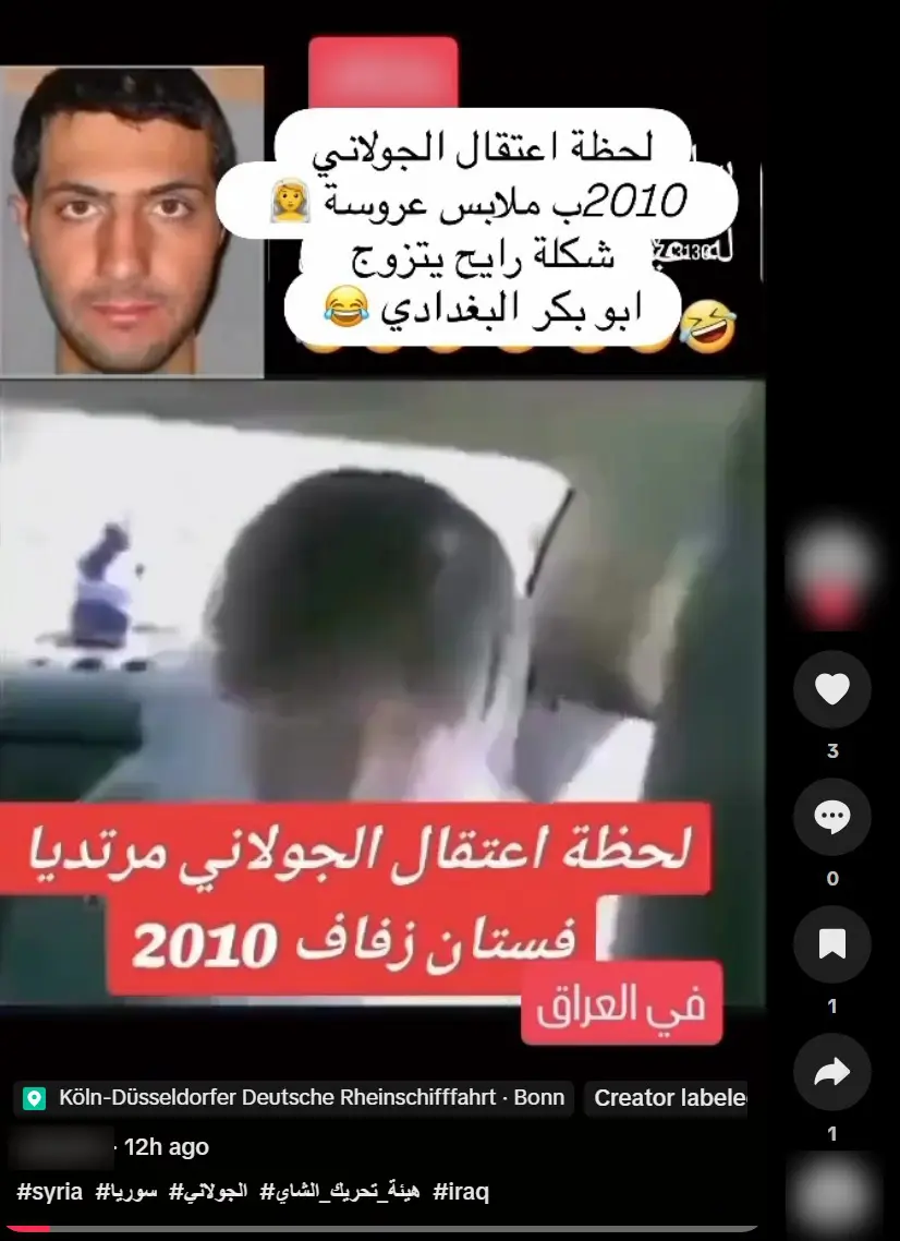 صورة الادعاء - مثليين