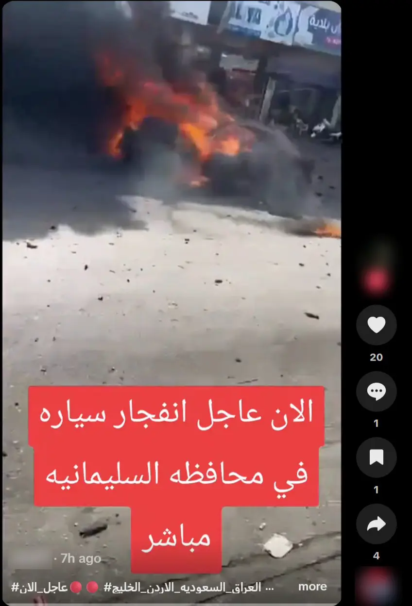 صورة الادعاء - النبطية