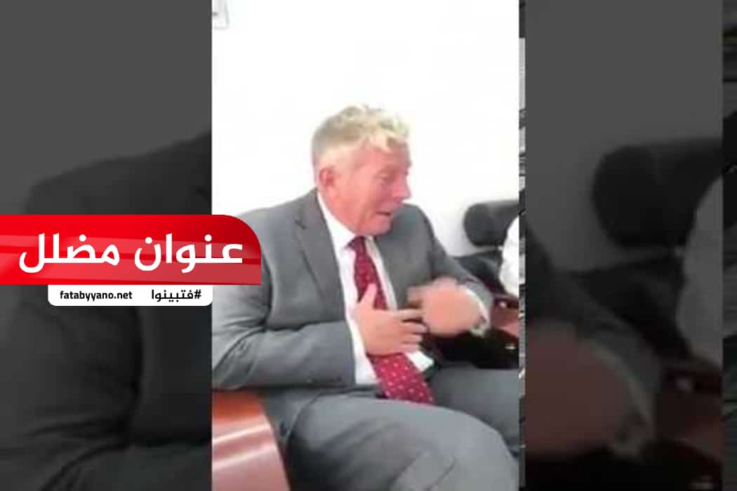 ادعاء اسلام جون فرد أغنى رجل في العالم