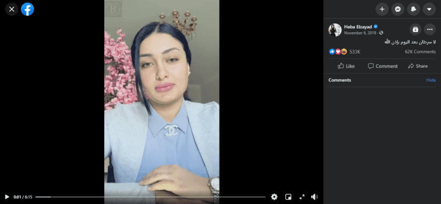 بذور المشمش لا تعالج السرطان!