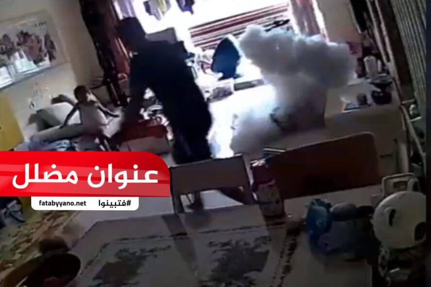 افنجار جوال
