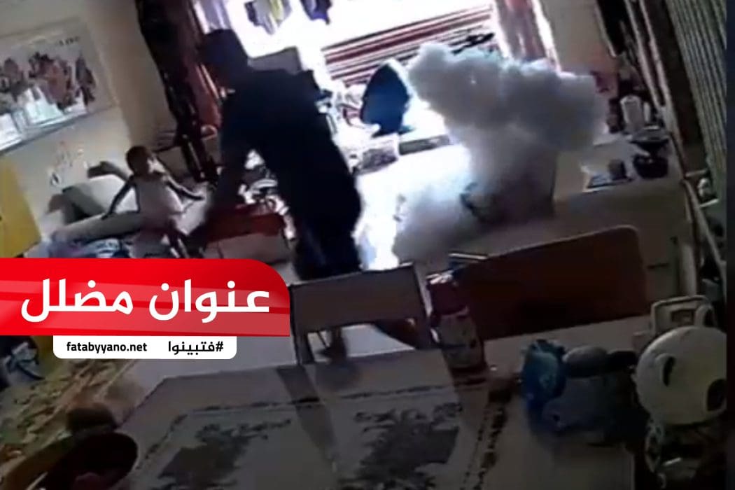 افنجار جوال