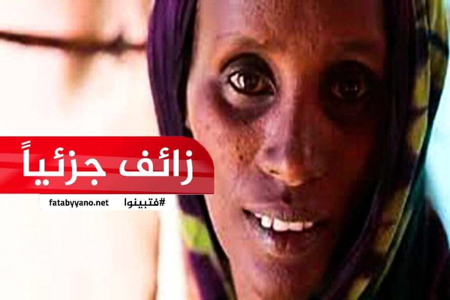 امراة صومالية