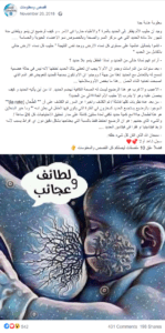 حليب الام لا يحوي حديد -زائف