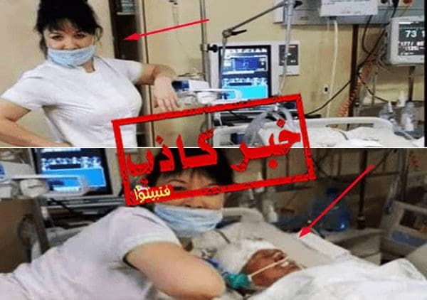 الصورة المتداولة لممرضة مع رجل في غيبوبة ليست لبوتفليقة والممرضة ليست سويسرية