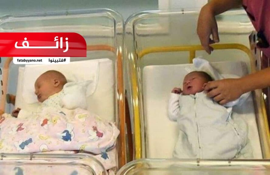 ممرضة أفريقية قامت بتبديل 5 آلاف رضيع بعد ولادتهم