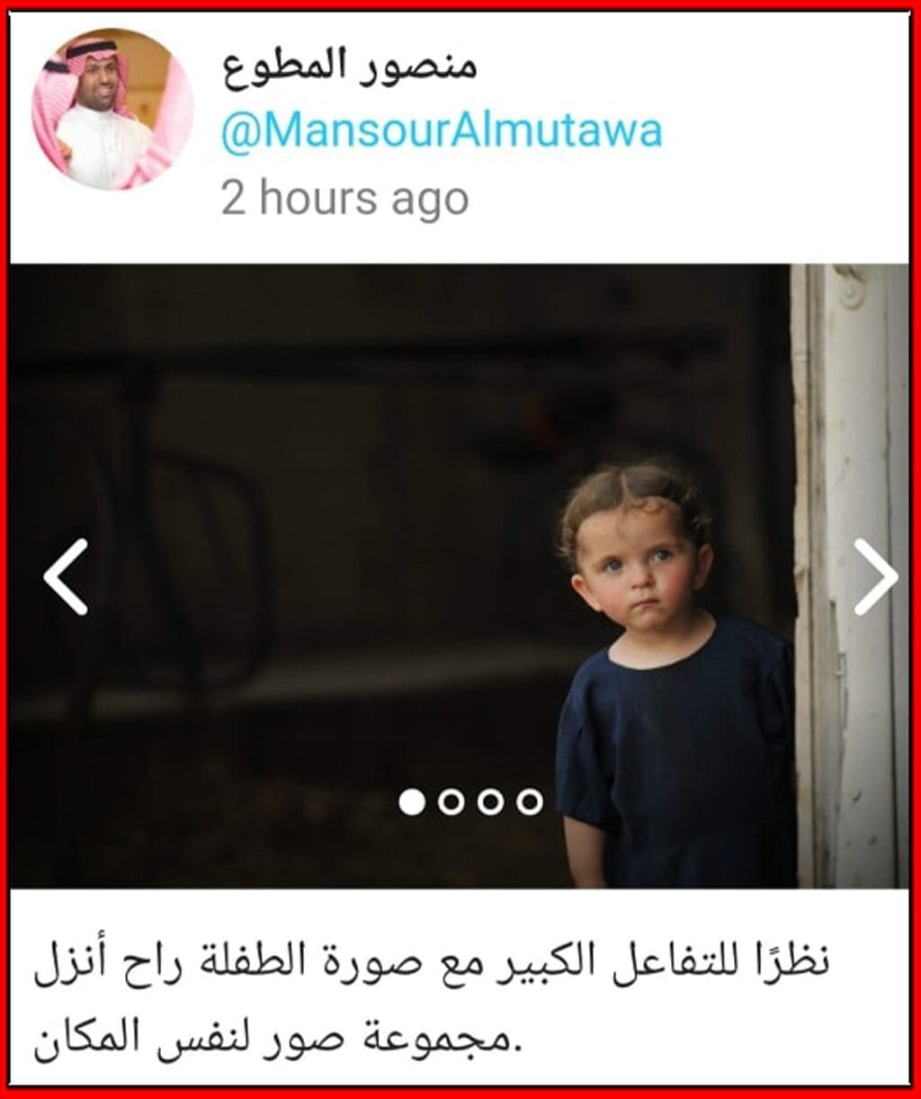 صورة الطفلة الأمريكية 