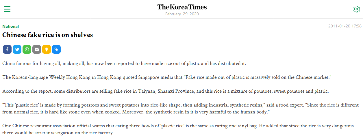 صورة من موقع The korea Times