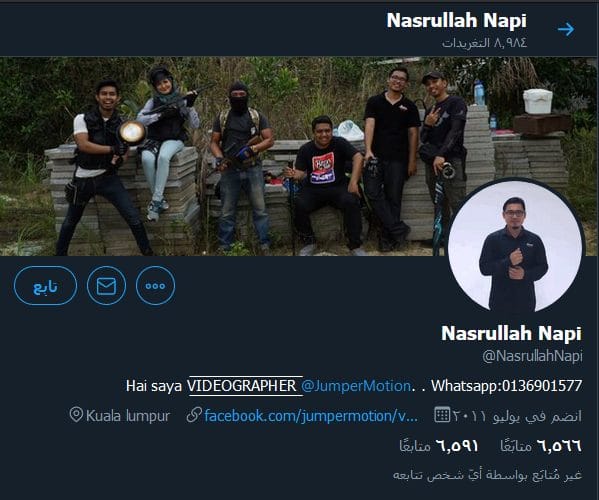 حسابه Nasrullah Napi صاحب فيديو الطفل على تويتر