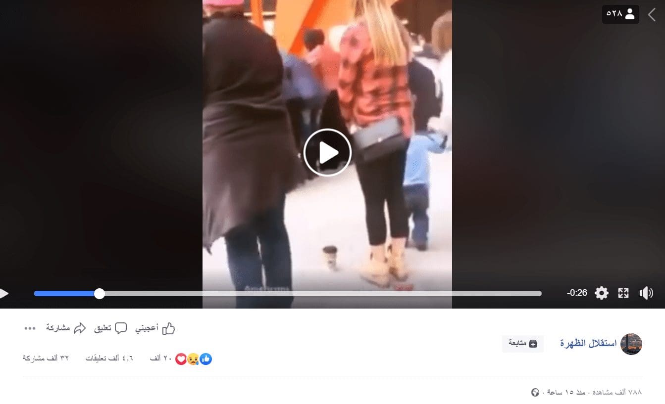 الايطاليون يتبعون المسلمين بالدعاء والصلاة زائف