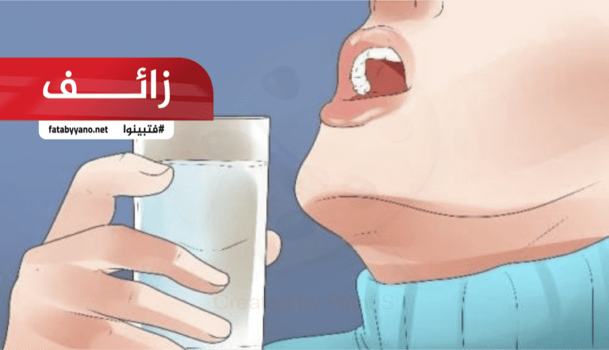 الغرغرة