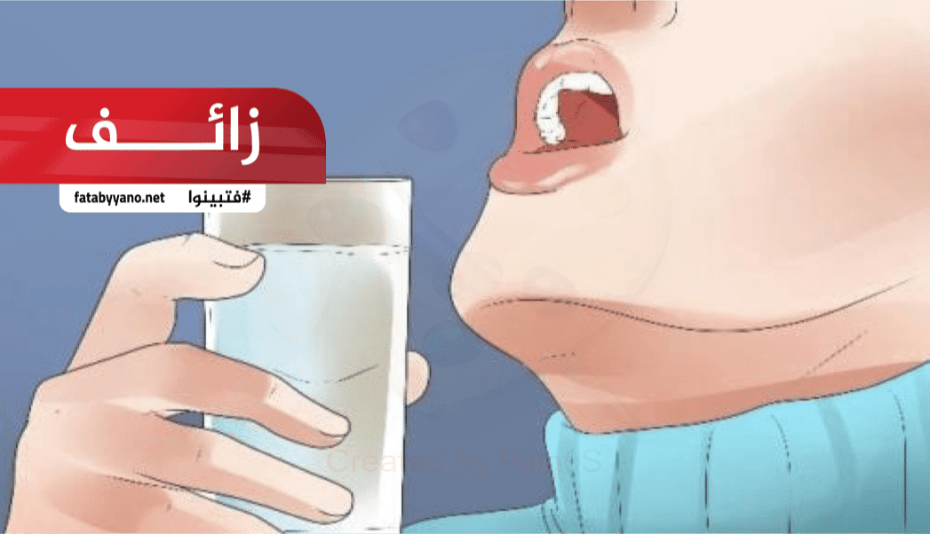 الغرغرة