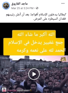 ادعاء إيطاليا يدخلون الإسلام أفواجا