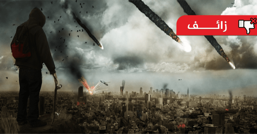 صيحة رمضان كارثة