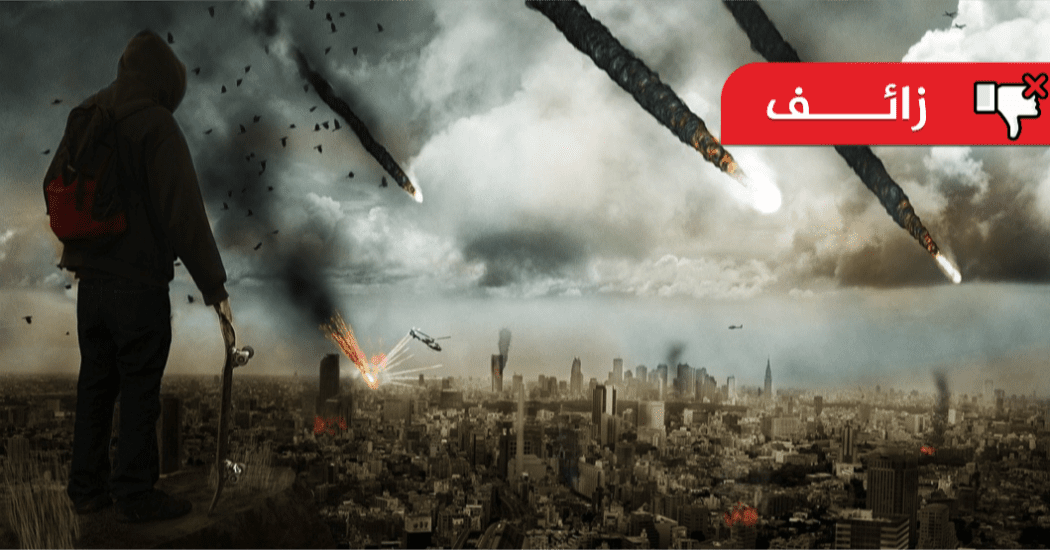 صيحة رمضان كارثة