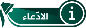 القاهرة