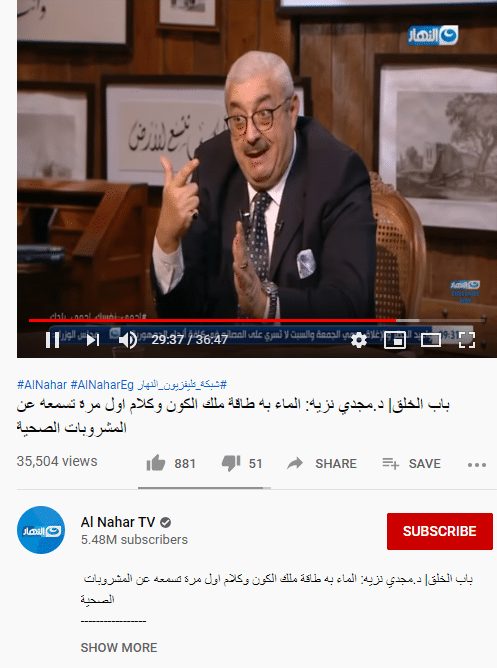 الشلولو مضاد لكل الفيروسات بما في ذلك الكورونا