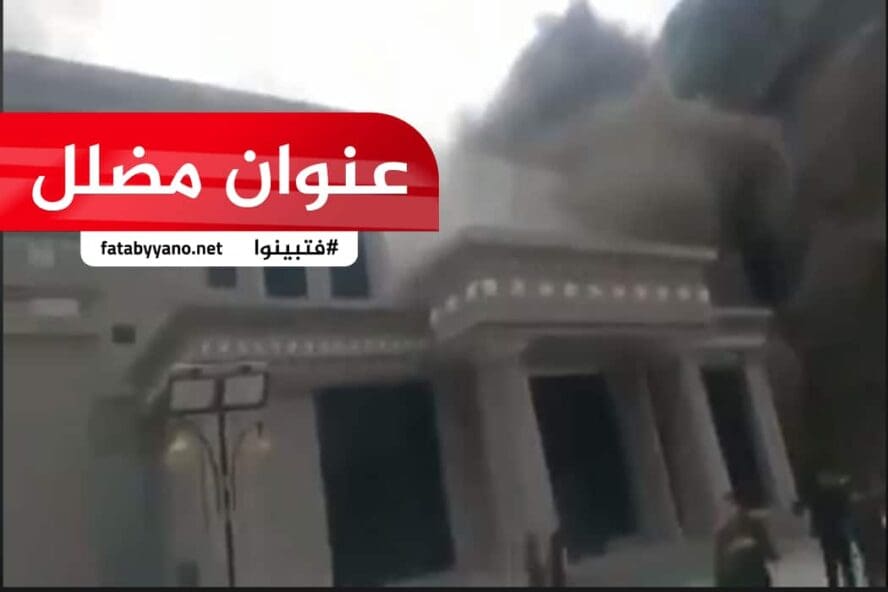 زلزال يضرب النيبال انتشر على أنه يضرب الصين بعد كورونا