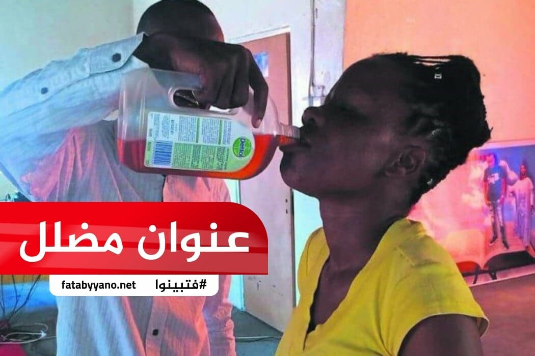 وفاة أشخاص بعد تناولهم الديتول للقضاء على فيروس كورونا