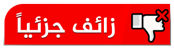 التقطت عام 2010 في تايوان وليس الولايات المتحدة الأمريكية