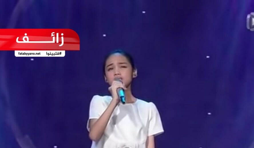 فتاة مسلمي الإيغور تغني قصتها