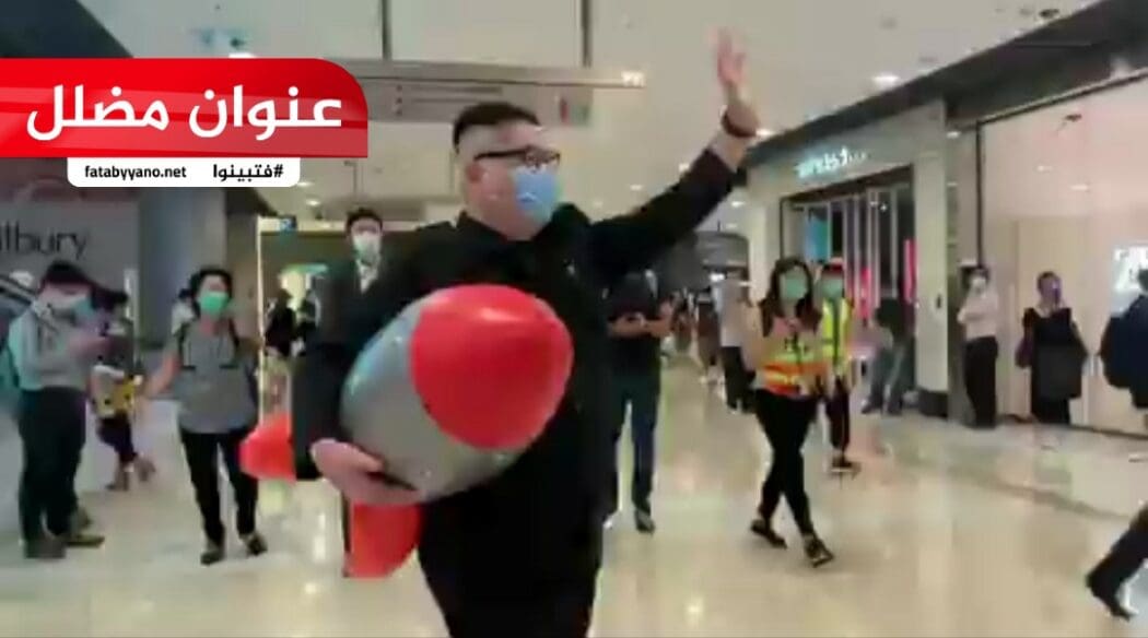 كيم جونغ أون مستشفى صاروخ