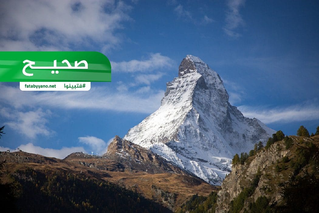 جبل