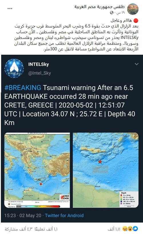 صورة لناشر الادعاء