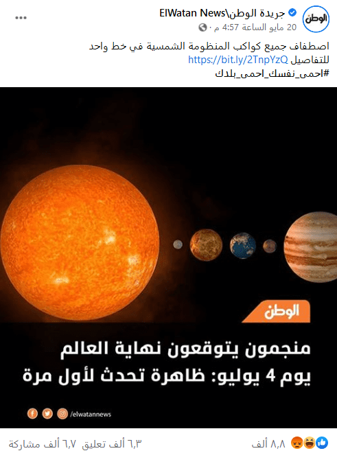 صورة لناشر الادعاء