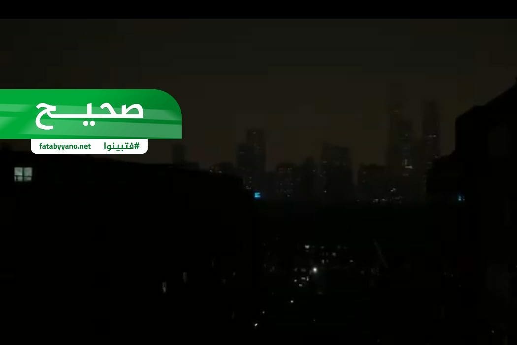 عاصفة في بكين