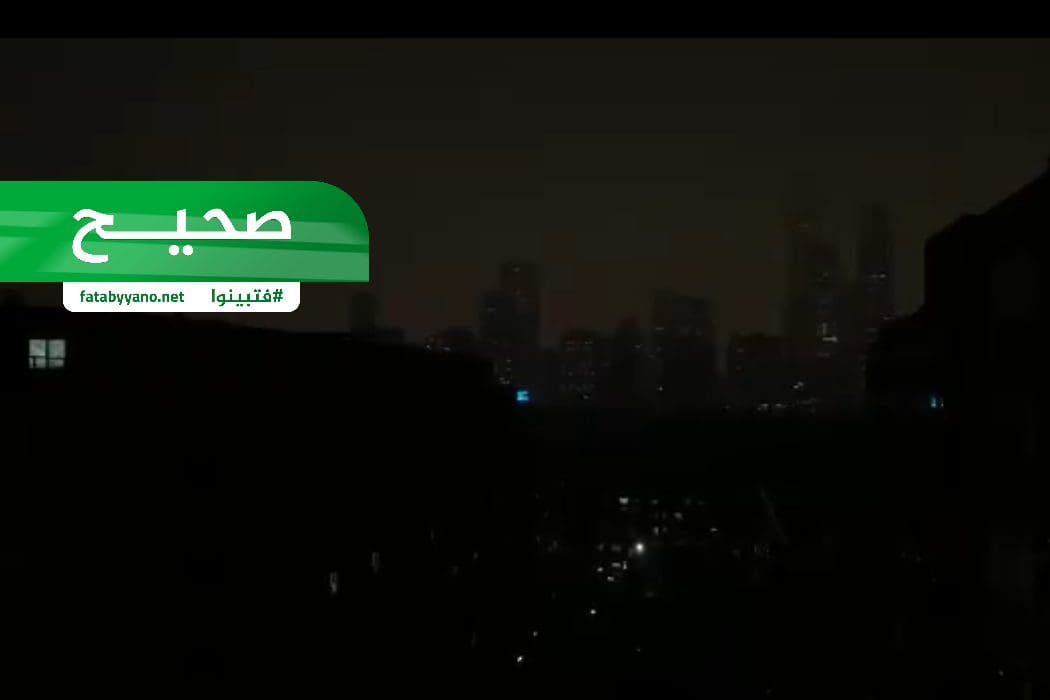 عاصفة في بكين
