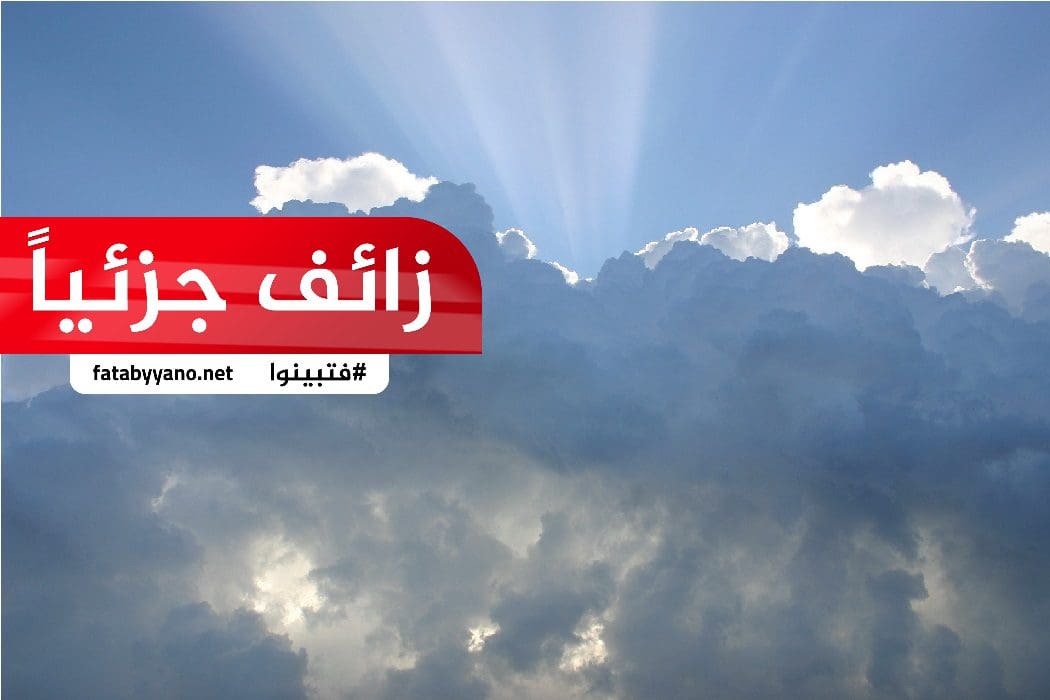 السماء