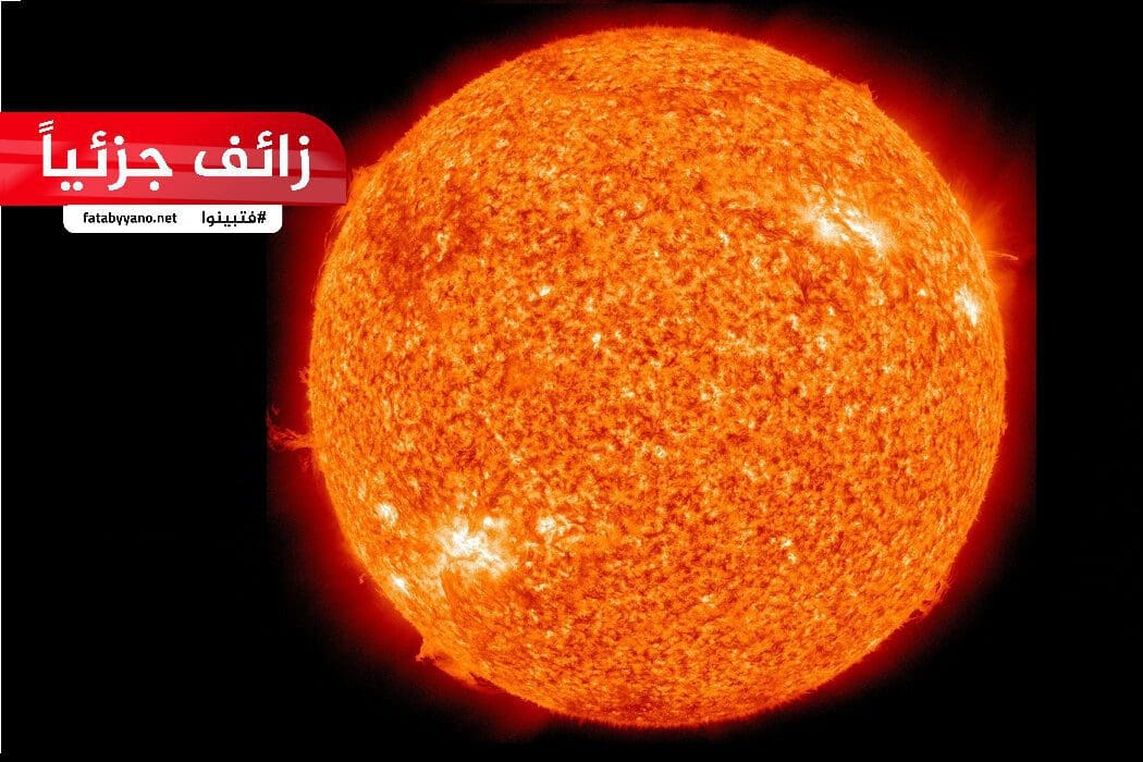 السبات الشمسي يهدد الحياة على الأرض
