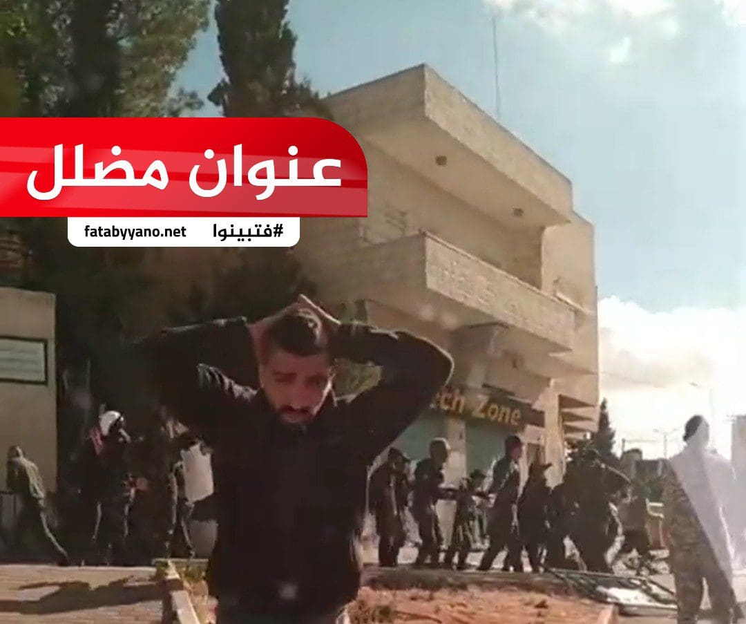 أردني قتل 5 شرطة وفاة ابنته الحجر الصحي كورونا